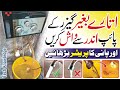 Instant Geyser Clean Pipes from Inside & Increase Water Pressure | Easy Pipe Wash at Home Urdu/Hindi