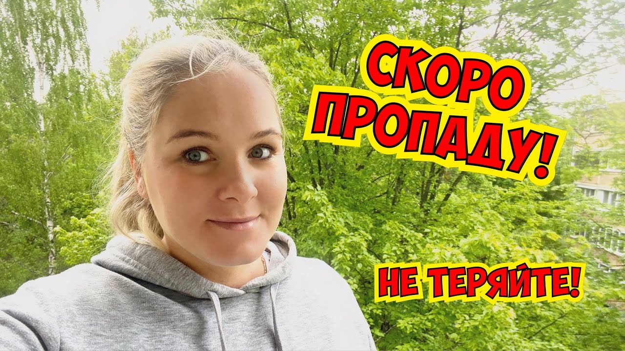 Последние видео татьяны яшасын турция