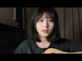 见字如面 翻唱 徐良 Tiktok 自弹自唱 见字如面 翻唱 徐良 Tiktok 自弹自唱