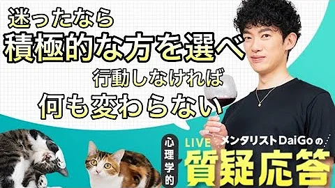 まるばつクイズ 落ちる