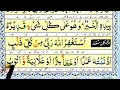 Fifth Kalima Istighfaar (Seeking Forgiveness) 5 Kalma Istighfar || Learn Six 6 Kalimas In Islam Mp3 Song