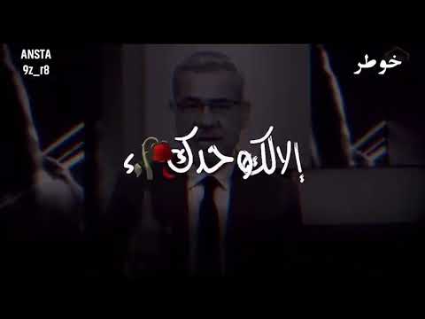 مصطفى الاغا يارب لا تجعلني