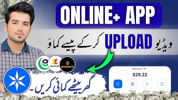 Online+ Social App Backed by Ice Network | How to Earn From Online+ App | Ice Token Earning Method