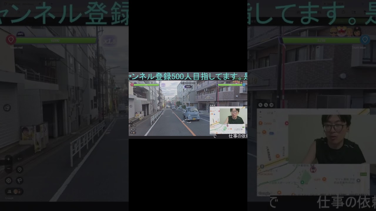 お前ここに住んでるだとと言われても否定できない。2