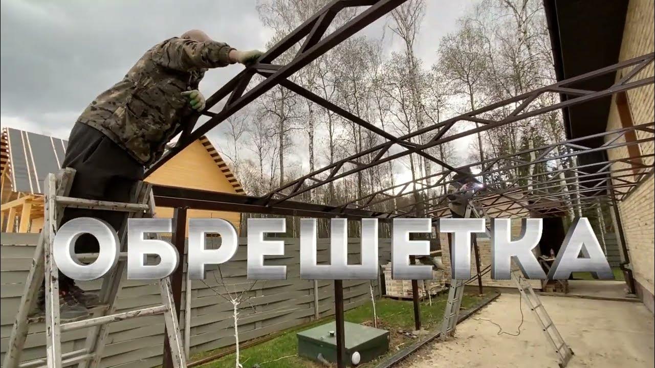 Спецкаркас навесы