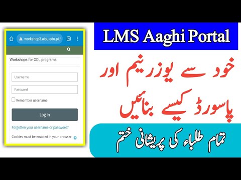 AIOU How To Make LMS Portal Username And Password Autumn 2021 || AIOU 2022 Update || The AIOU