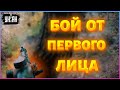 🔥 Бой от лица бойца ССО Азов с захватчиками в Запорожской области