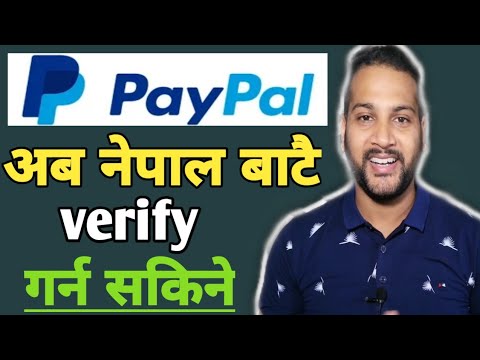 How to verify PayPal Account in nepal|Verify PayPal Account|PayPal ...