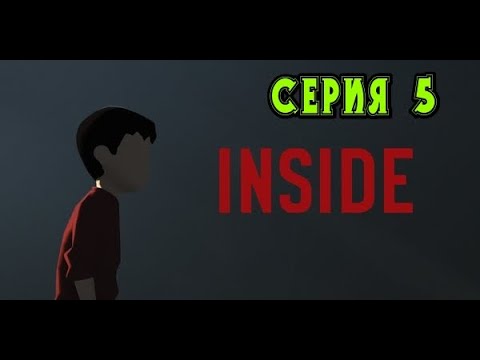 INSIDE - Прохождение игры -   Подводный мир●●➤QP Show