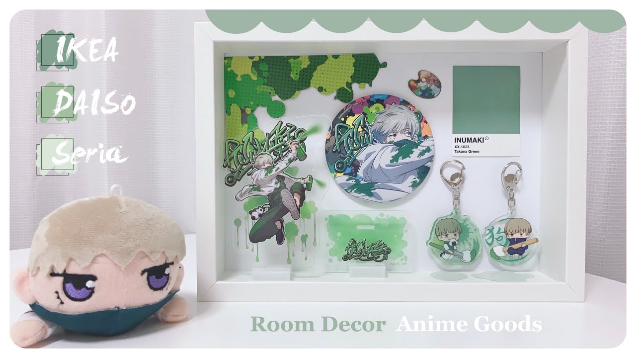 【ディスプレイ】IKEAと100均のアイテムでグッズを飾ってみた