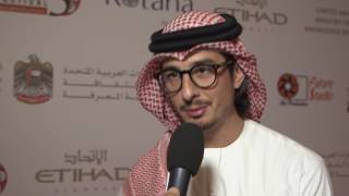 كلمة المخرج الإماراتي علي فيصل مصطفى خلال افتتاح مهرجان السينما الخليجي الثالث - أبوظبي 2016