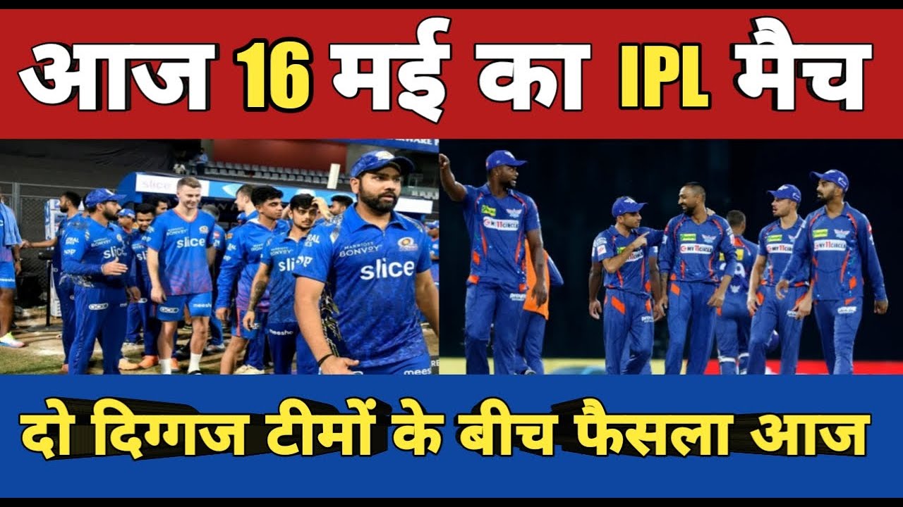 16 IPL Aaj Kiska Kiska Match Hai Aaj Kiska Match Hai 16 IPL Aaj Kiska Kiska Match Hai Aaj Kiska Match Hai