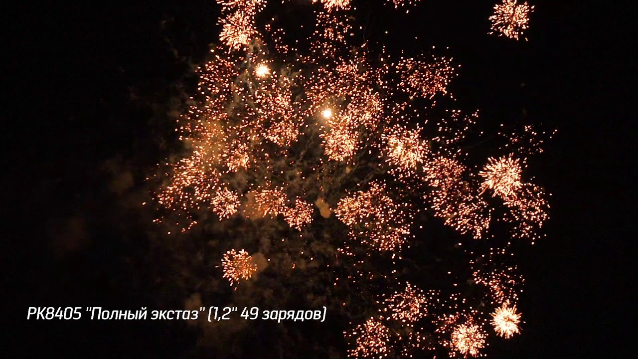 Салют Новогодний 49