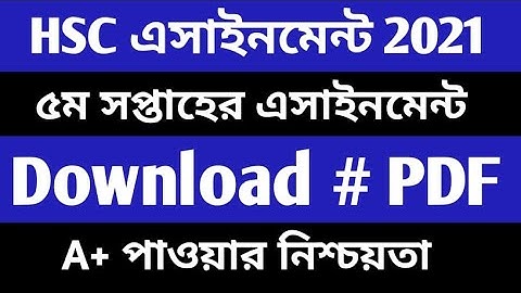 HSC Assignment 2021 5th Week  HSC 2021 5th Week Assignment  HSC Assignment 2021