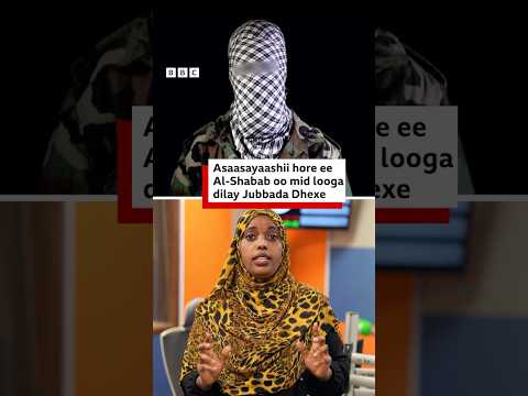Mid Kamid Ah Aasaasayaashii Al Shabaab Oo Lagu Dilay Duqeyn Cirka Ah