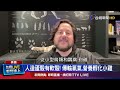 人造蛋殼有軟殼！ 傳輸氧氣.營養孵化小雞
