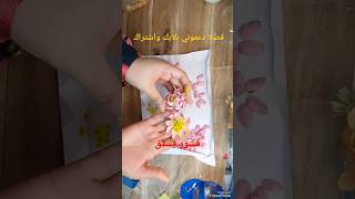 shortsdiyforyou قشور_الفزدق recycling craft