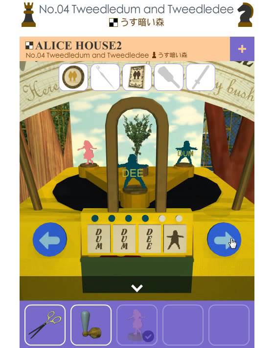 FunkyLand Alice House Escape 2 No 04 Tweedledum And Tweedledee Walkthrough YouTube funkyland-alice-house-escape-2-no-04-tweedledum-and-tweedledee-walkthrough-youtube