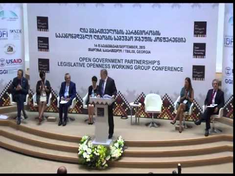 ღია მმართველობის პარტნიორობის საკანონმდებლო ღიაობის სამუშაო ჯგუფის საერთაშორისო კონფერენცია