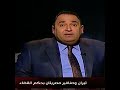 تيران وصنافير مصريه والي مش عاجبه ياكل هوا اكسبلور
