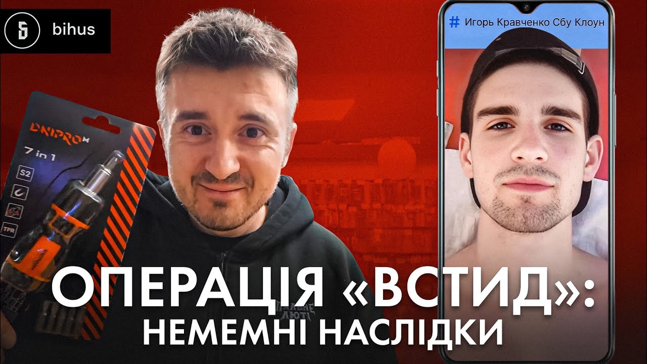 Медаль для ІГОРЯ, заборона люксу в СБУ і чому мовчить Офіс Президента