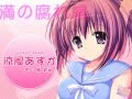 Osananajimi to Ama~Ku H ni Sugosu Houhou / 幼なじみと甘〜くエッチに過ごす方法