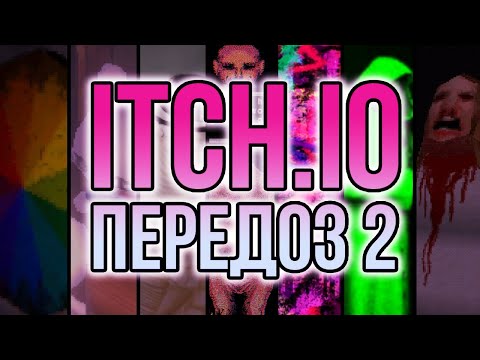 Я снова обозрел 7 случайных игр с Itch.io