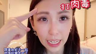 水野由紀子 - 【醫美|台北市】Just You 佳思優整形醫美診所~肉毒除皺,抬頭紋掰掰~ 水野由紀子 - 【醫美|台北市】Just You 佳思優整形醫美診所~肉毒除皺,抬頭紋掰掰~
