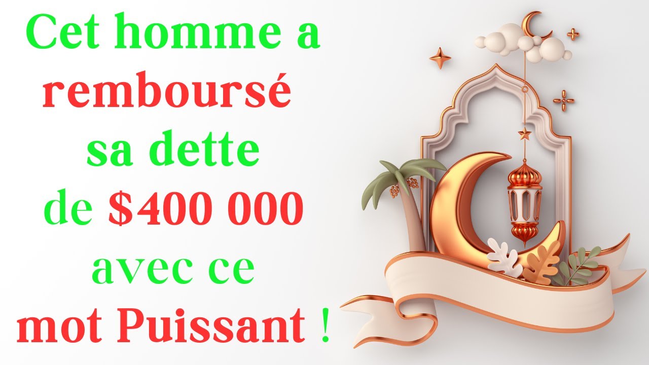 Comment un homme a payé $400 000 de dette avec l'istighfar - Histoire Inspirante #dhikr #prière