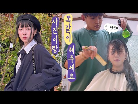 곽진상 싸우다 려리 롤렉스 뿌신썰😇 역대 <strong>뱅앞머리</strong> 대격돌......볼륨 없는게 나은 머리? 두상별 앞머리 특징? w.크레이지WC