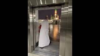 نزول من المصعد إلى أرض الحرم النبوي