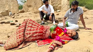 दुल्हन बनी पुलिसवाली 😢 Dulhan Bani Police Wali | Teamsitu | Shankerverma | Situverma #dulhan