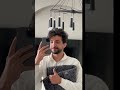 انا محمد وعمري ٢٢ سنة تاسع يوم رمضان انا محمد وعمري ٢٢ سنة تاسع يوم رمضان