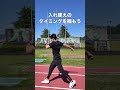 速い人と遅い人の違い #足が速くなる