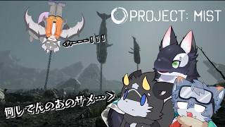 【チームNEO】巨大生物のはびこる島でサバイバル？！【ケモV/うたかたカオル】