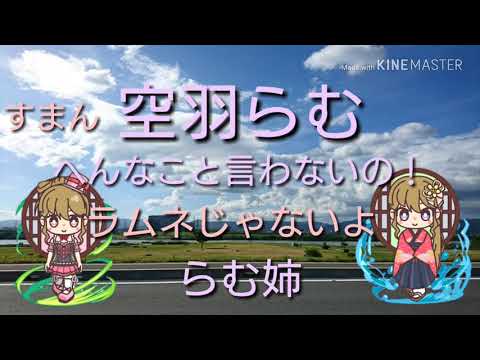ECHO『PV』