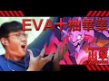 【神魔之塔】我只是想要一隻凌波而已..這樣代抽真的不行啦QQ  | EVA抽卡精華 新世紀福音戰士 (by.星空紫龍) 🐦