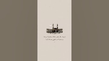 محمد ايوب سورة طه.🤍🤍#قرآن #اكسبلور #explore #محمد_ايوب #سورة_طه #النبي