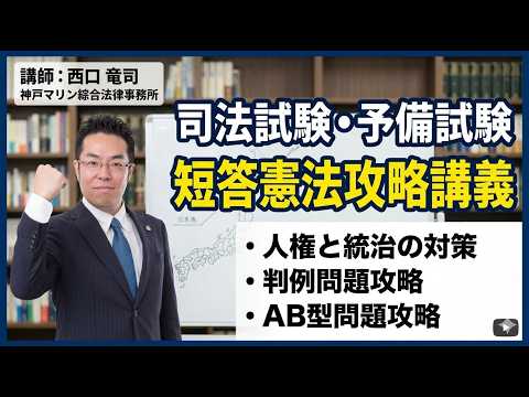 米国司法試験対策本 Crunch time Constitutional Law Amazon.com: Emanuel CrunchTime Constitutional Law: 9781454897538