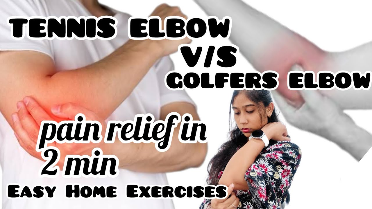 Tennis Elbow vs Golfer’s Elbow | Pain Difference + Easy Home Exercises(Hinglish)