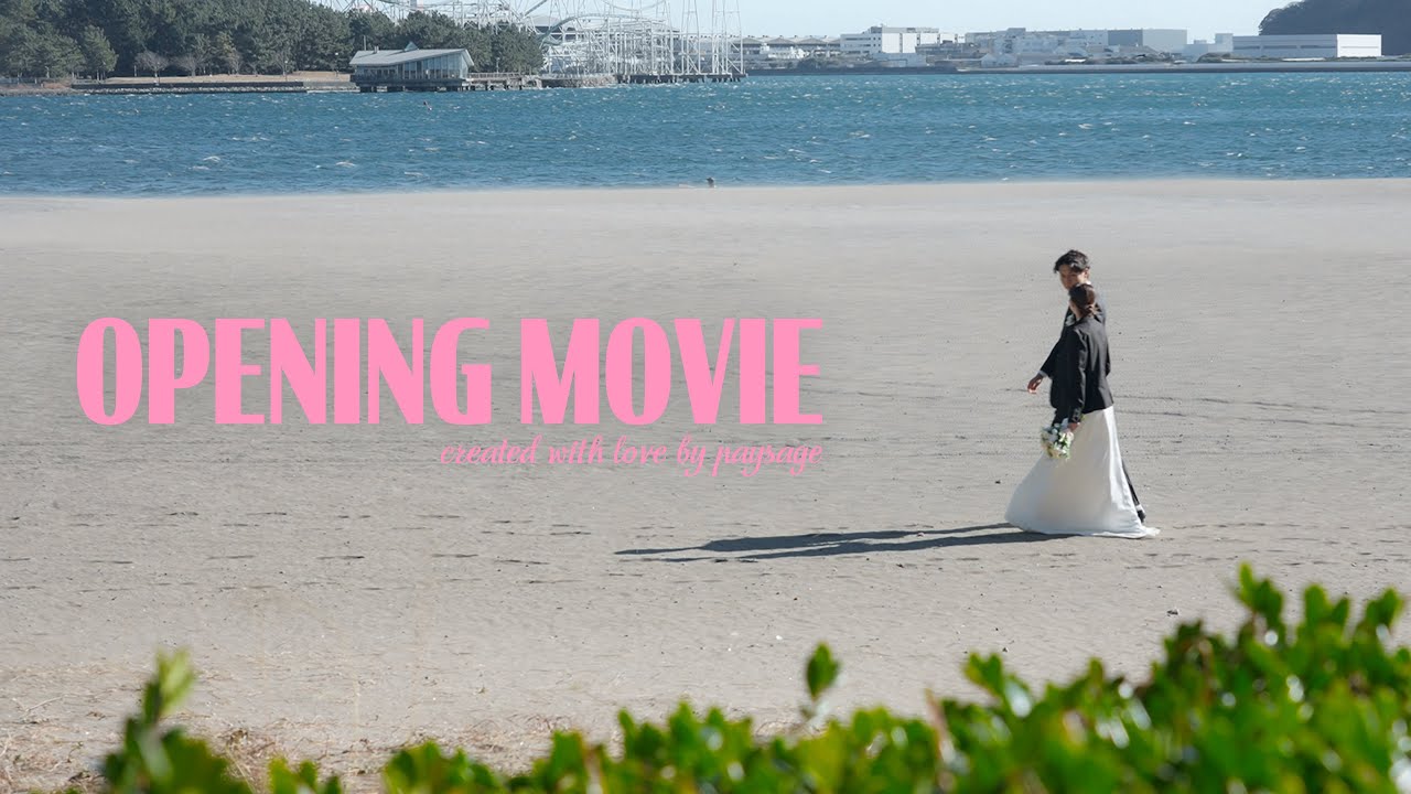 【結婚式オープニングムービー】横浜 公園