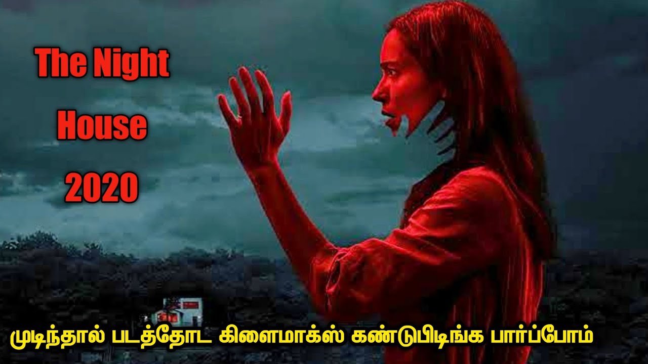 பேய் படத்துல இப்படி ஒரு ட்விஸ்ட்டா | Tamil Hollywood Times | Tamil Dubbed | Movie Review In Tamil |