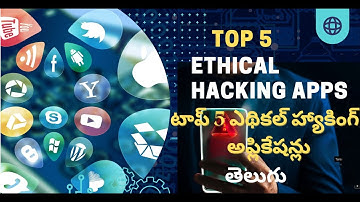 Top 5 Ethical Hacking Apps for Android  |Top 5 ethical hacking apps telugu | top 5 ethical hacking