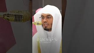 ياسر الدوسري سورة الشعراء | واغفر لأبي إنه كان من الضآلين ~ قناتنا لتلاوات ياسر الدوسري