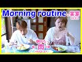韓国人妻が日本の実家で過ごす朝！モーニングルーティン in 実家 | 日韓カップルのリアルな日常 | 朝から実家で肉食べまくりの夏休みモッパンvlog