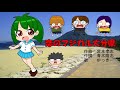Magical Oita Prefecture of LoveYukky
