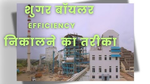 Easiest Way to Calculate Boiler Efficiency in Minutes! | boiler efficiency | easy calculations