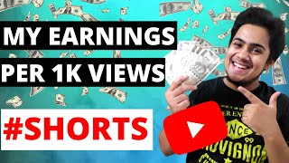 how much YouTube paid me for 1000 views | my YouTube earnings | earning from youtube shorts