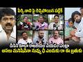 పేర్ని నాని పై రెచ్చిపోయిన పబ్లిక్ | Public Fires on Perni Nani | Pawan Kalyan ||Viral Updates