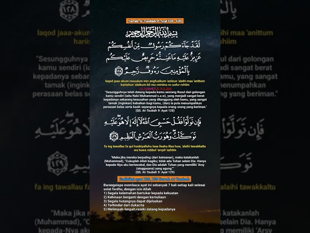 Surah  At-Taubah 9: Ayat 128 - 129 Dilengkapi Terjemahan ~ Alhamdulillah class=